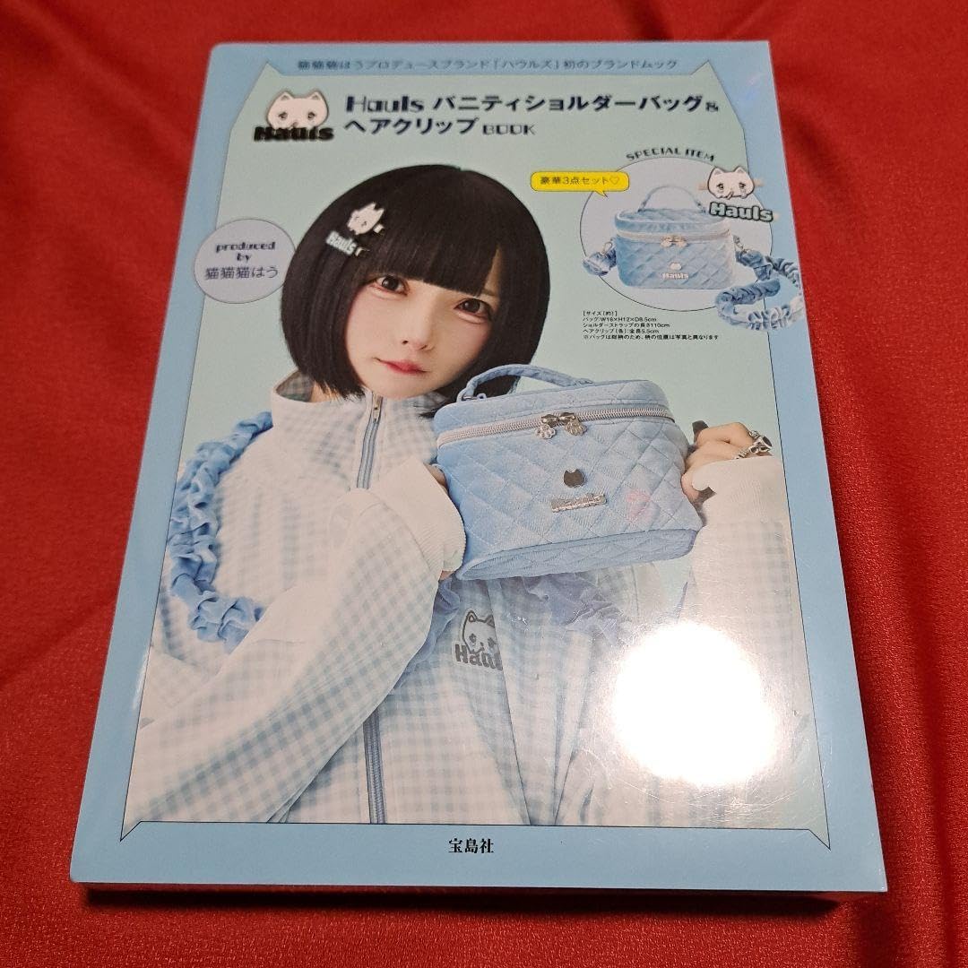 レザレクション クラブケース アルデア No.2 スモークブルー スタンド